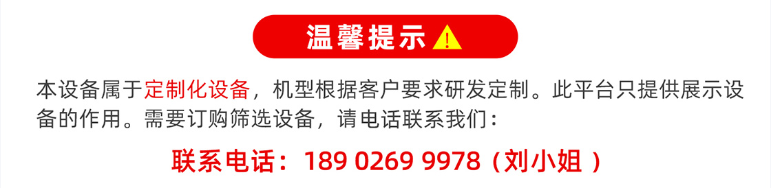 機(jī)器人應(yīng)用設(shè)備詳情頁_01.jpg
