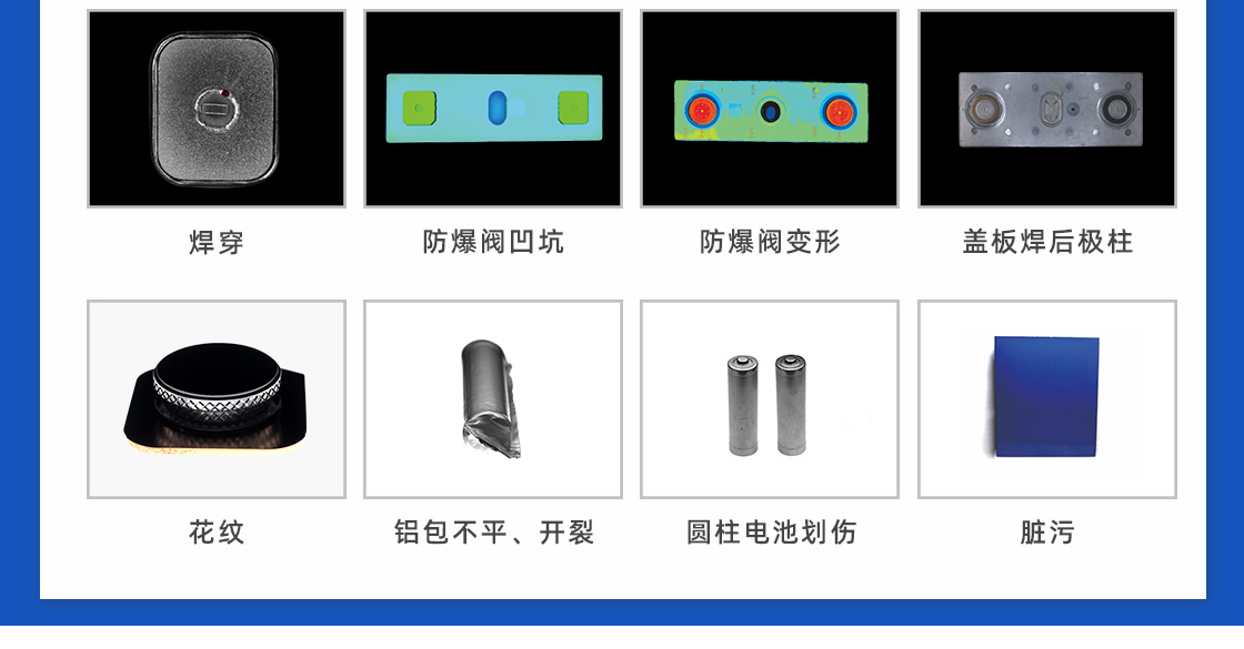 機(jī)器人應(yīng)用設(shè)備詳情頁_08.jpg