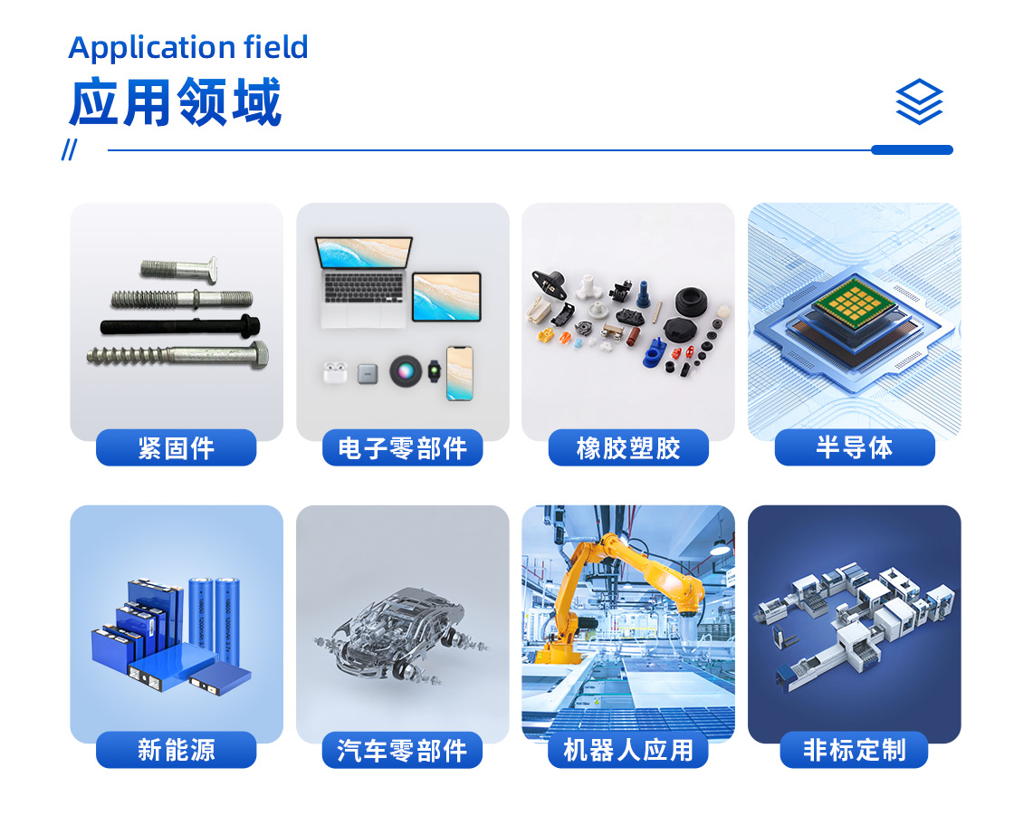 機(jī)器人應(yīng)用設(shè)備詳情頁_09.jpg